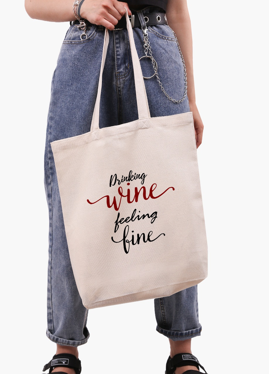 Эко сумка шоппер белая Вино (Drinking wine, feeling fine) (9227-2612-WTD) Еко сумка шоппер біла 41*39*8 см MobiPrint (215977469)