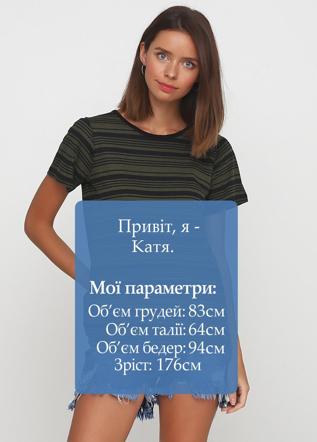 Футболка Pieszak - (143036240)