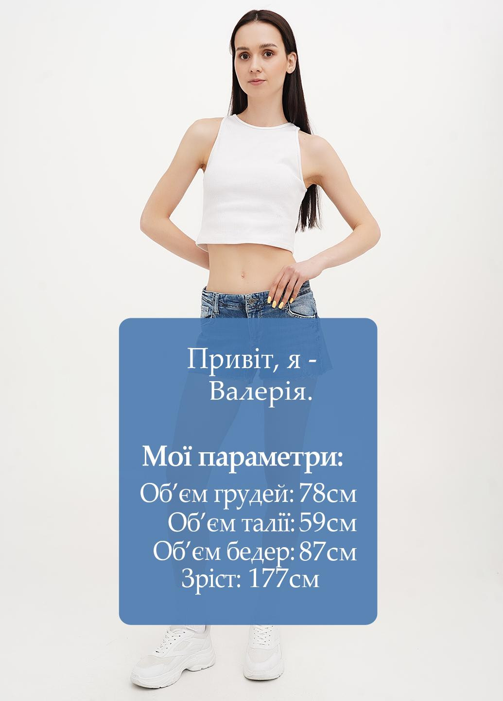 Шорты Freeman porter (325820995)