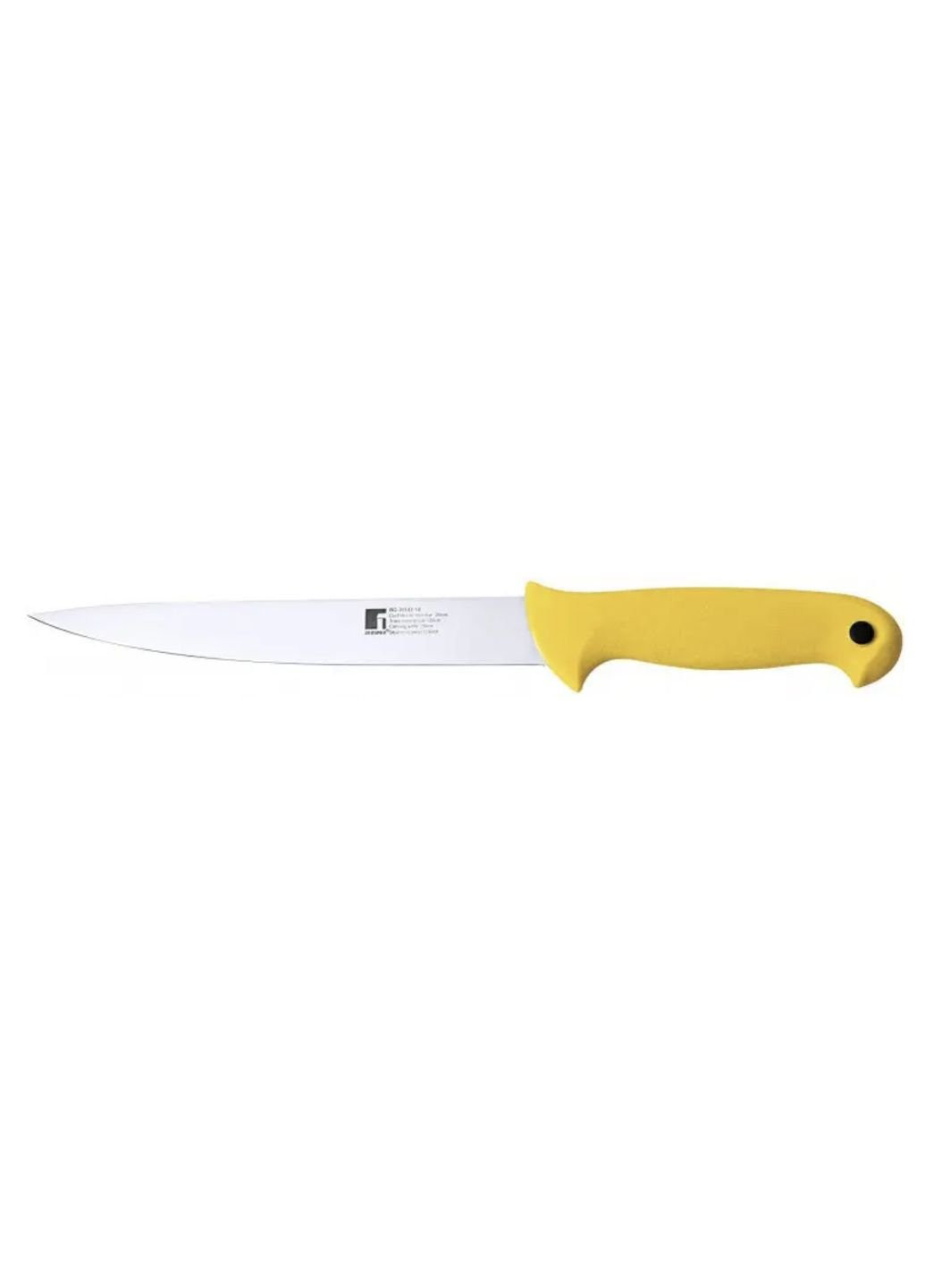 Нож для нарезки Professional color BG-39142-YE 20 см Bergner (253610455)