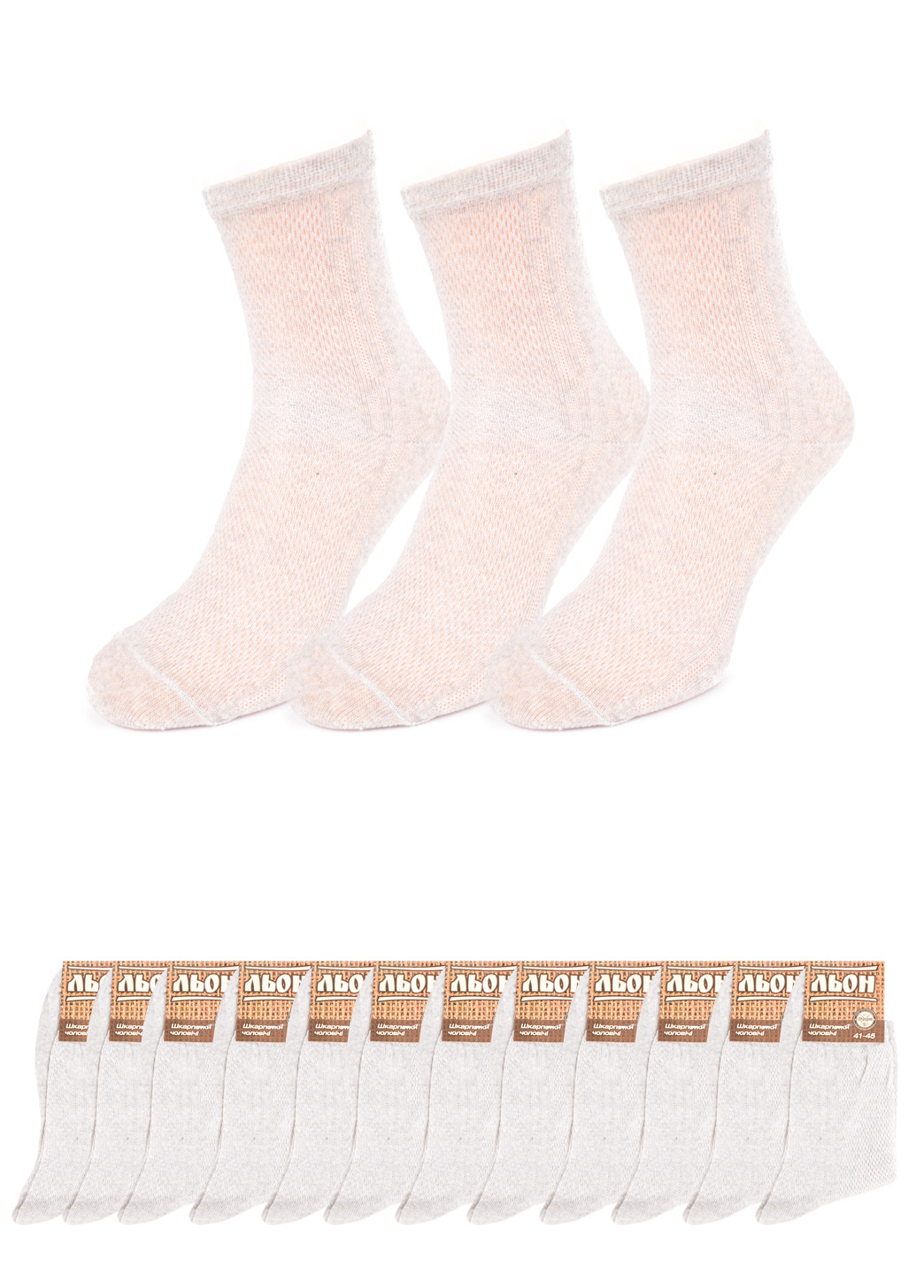 Чоловічі лляні шкарпетки (12 пар) Дукат однотонні сірі повсякденні