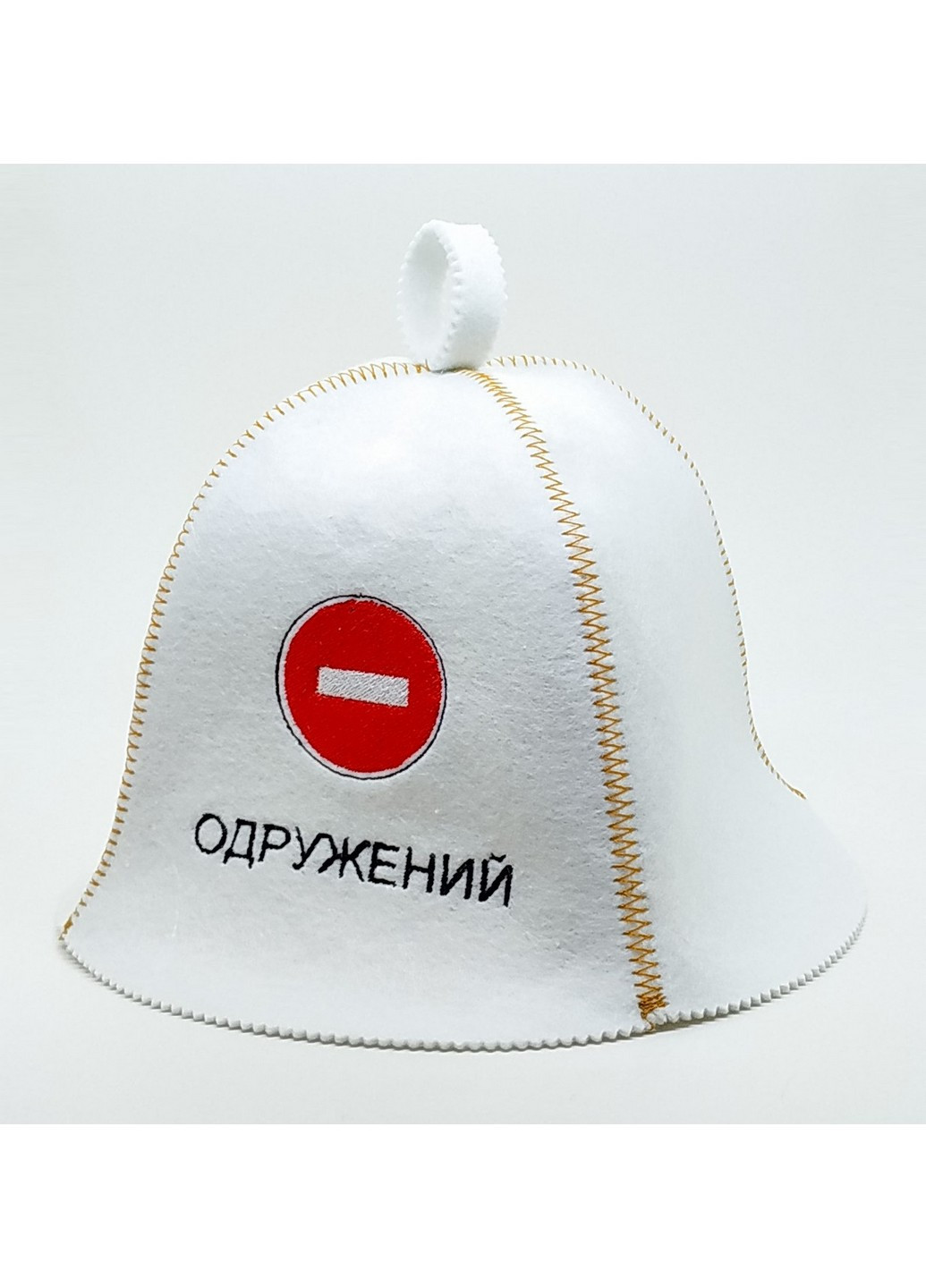 Шапка для бани "Одружений" Универсальный Luxyart (255375280)