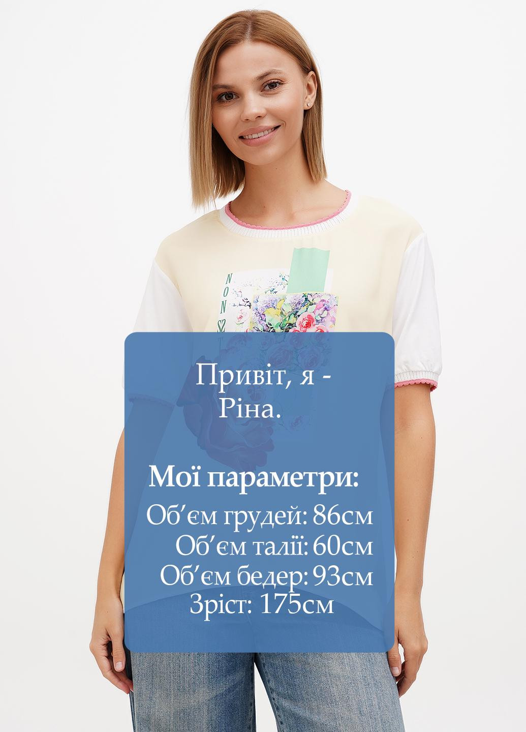 Комбинированная блуза Sassofono