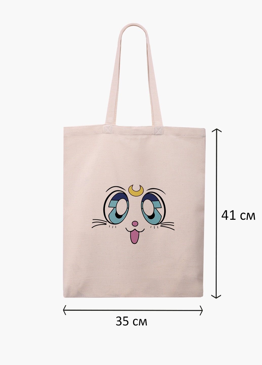 Еко сумка шоппер біла Місяць Кішка Сейлор Мун (anime Sailor Moon Cats) (9227-2921-WT-1) екосумка шопер 41*35 см MobiPrint (224806159)