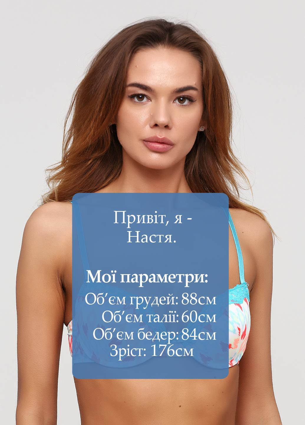 Белый бюстгальтер Manoukian с косточками полиамид