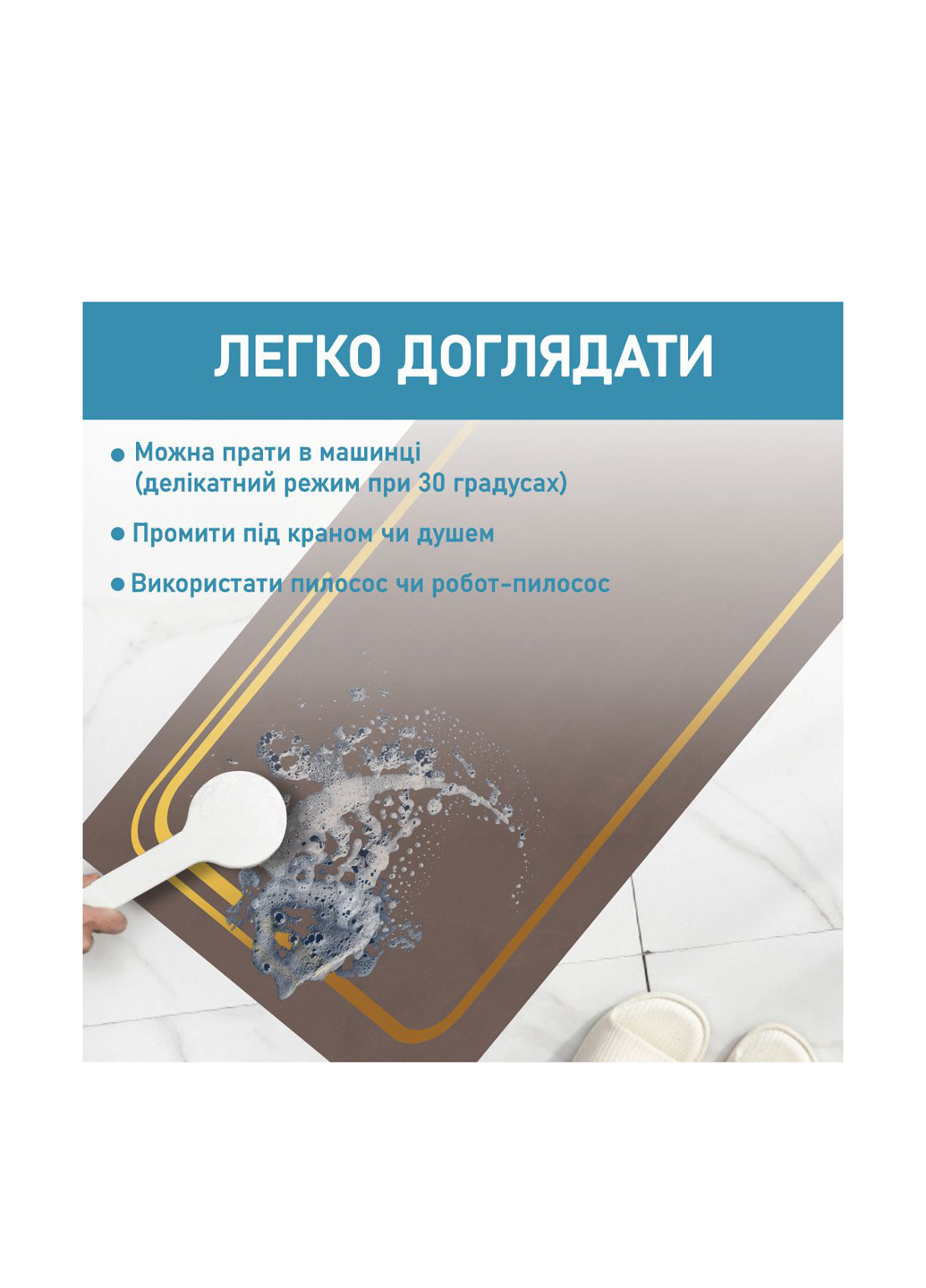 Килимок для ванної та кухні (2 шт.) 50х80 см,50х120 см Aquarius (322338843)