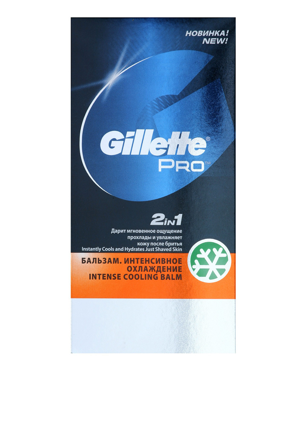 Бальзам після гоління Інтенсивне охолодження, 100 мл Gillette (8937299)