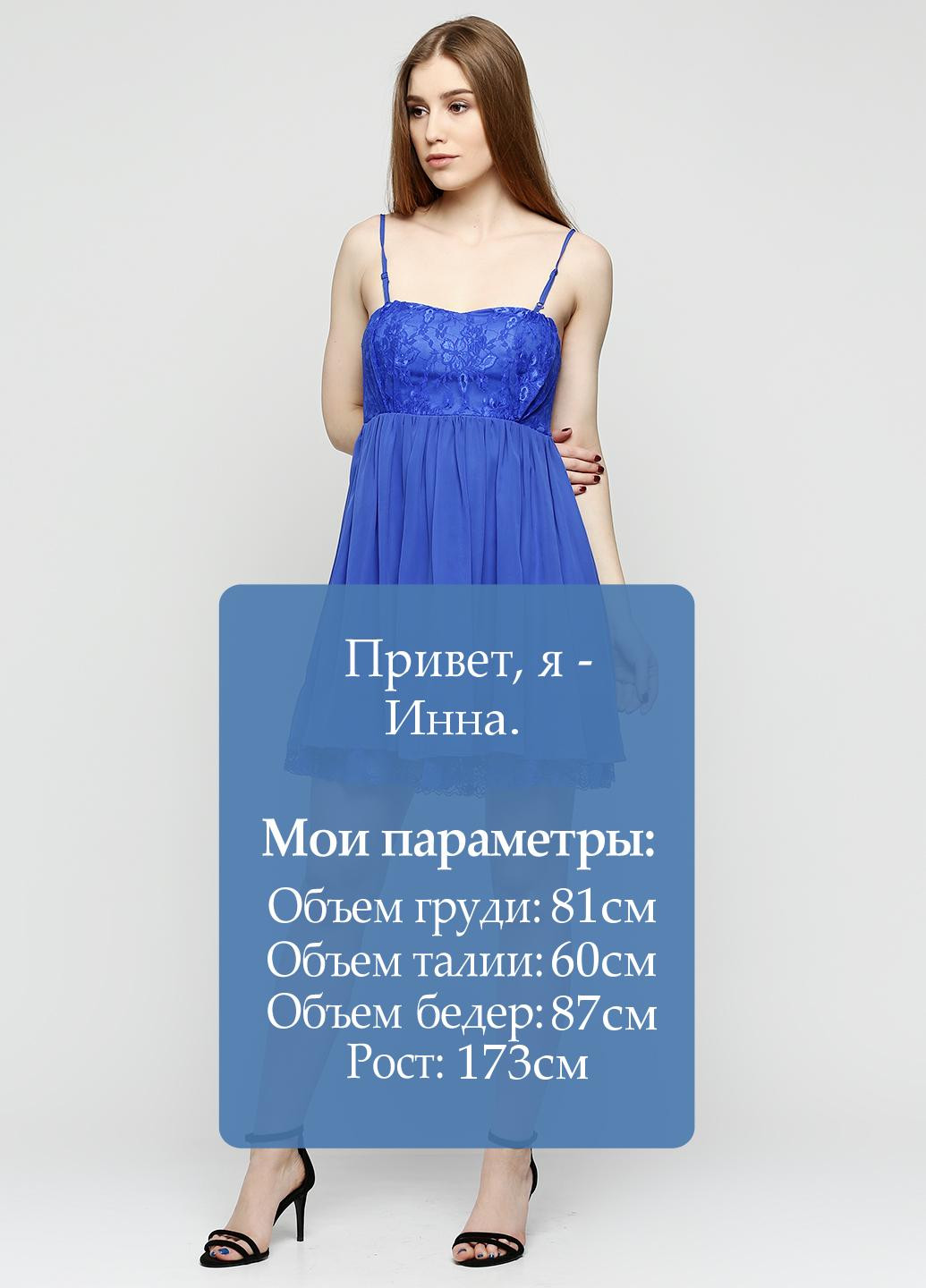 Синее коктейльное платье NLY TREND