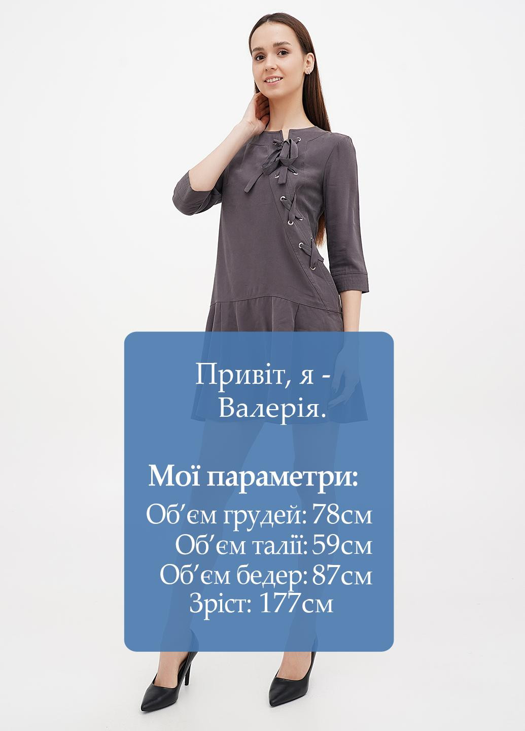 Сіра кежуал сукня кльош Sassofono однотонна