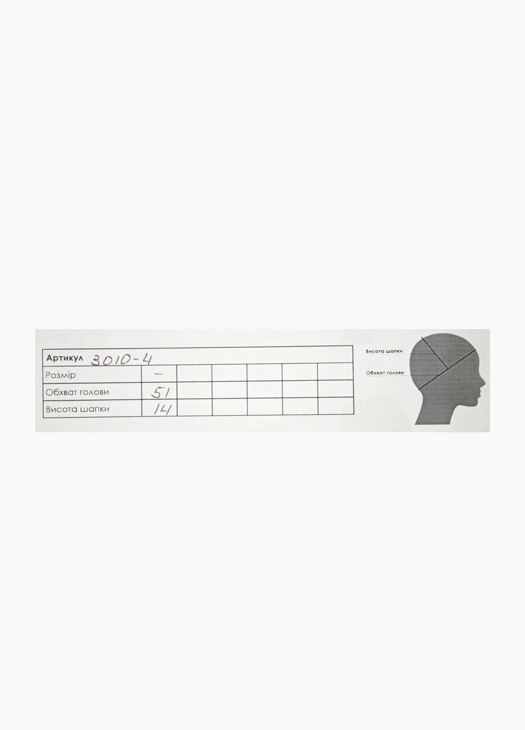 Бейсболка No Brand (254801488)