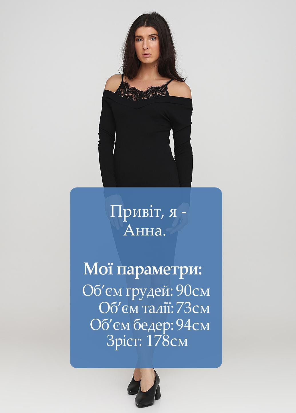 Черное кэжуал платье футляр UNIQ Paris однотонное