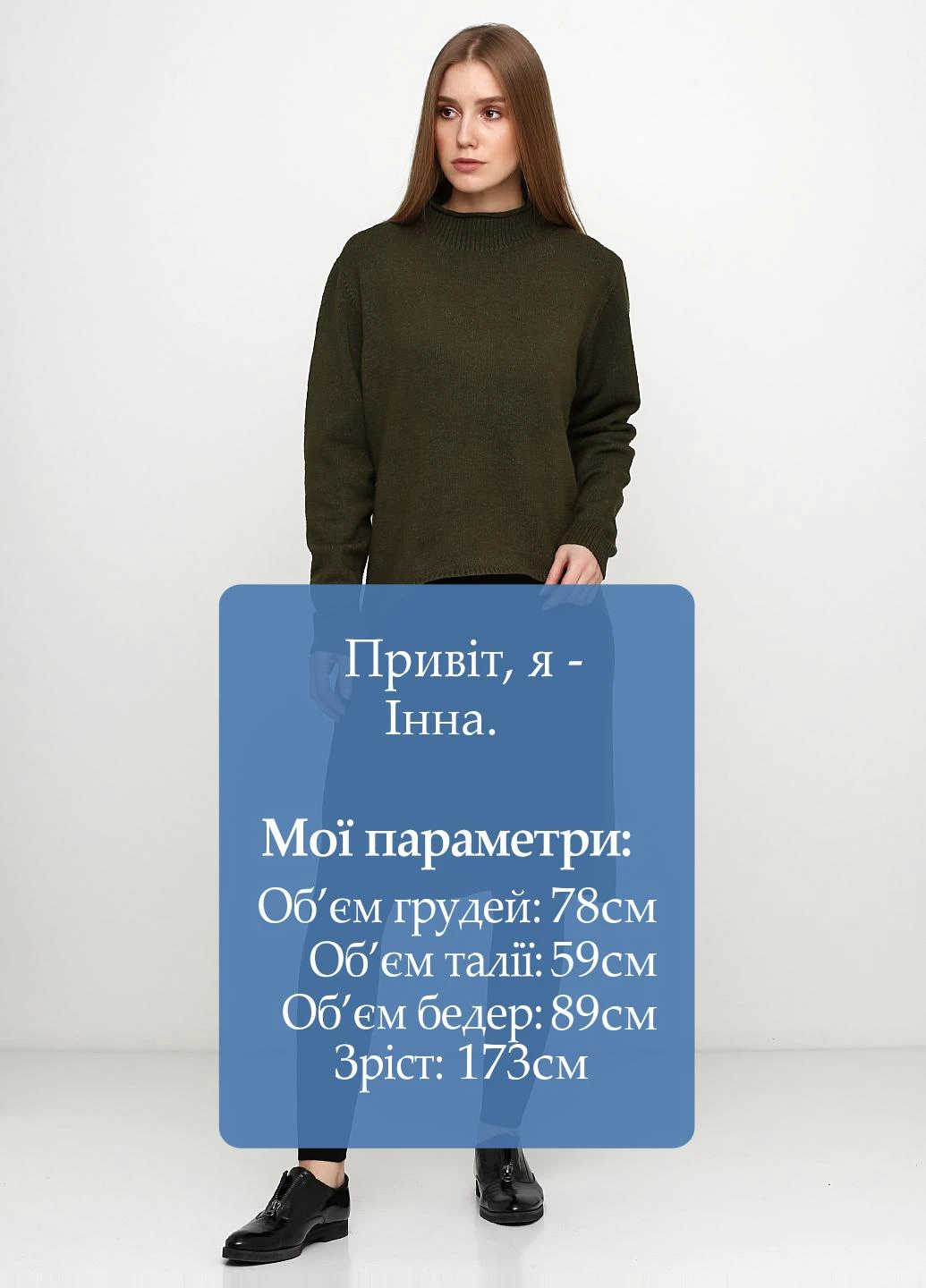 Легінси D'splay (251907664)