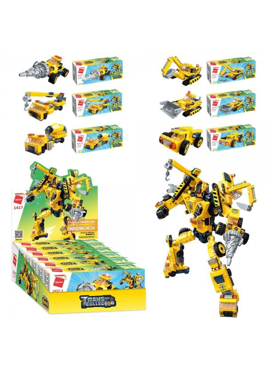 Конструктор Будтехніка QM-1417 6 шт/уп Qman (253918833)