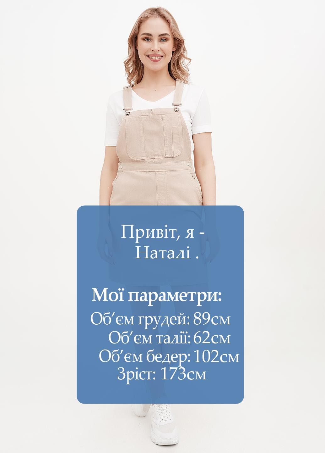 Сарафан Vicolo (326738921)