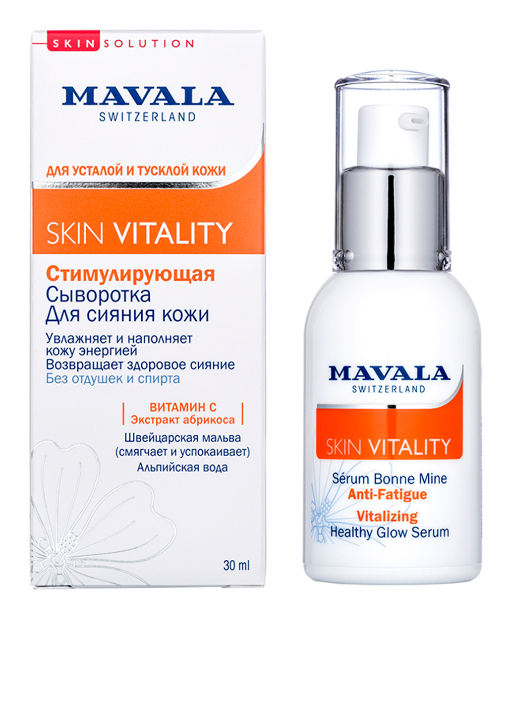 Сыворотка для сияния кожи Vitality Vitalizing Healthy Glow Serum, 30 мл Mavala (39085138)