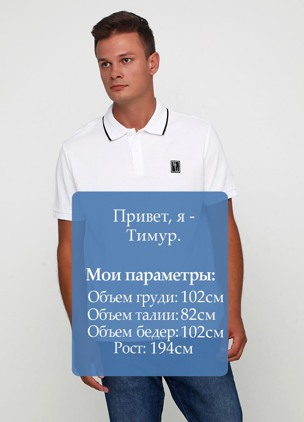 Белая футболка-поло для мужчин H&M с надписью