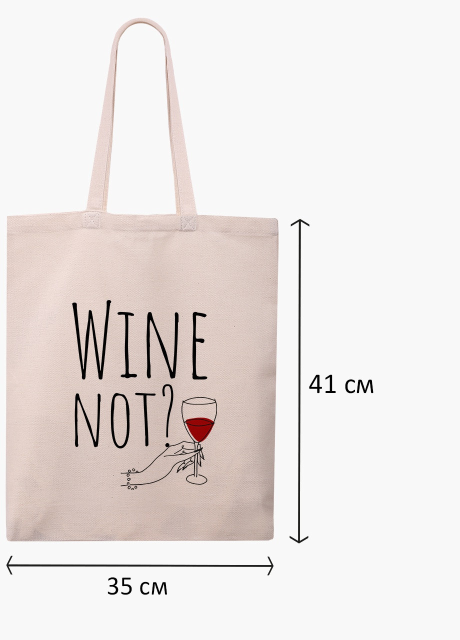 Еко сумка шоппер біла Вино (Wine not?) (9227-2615-WT) Еко сумка шоппер біла 41*35 см MobiPrint (215977485)