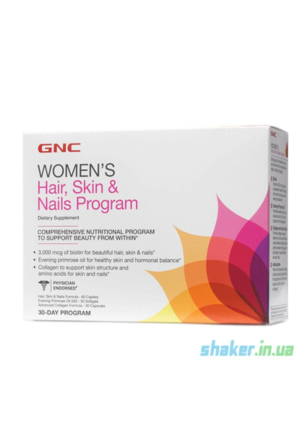 Витамины для волос, кожи и ногтей Women's Hair, Skin & Nails Program (110 шт) GNC (255407947)