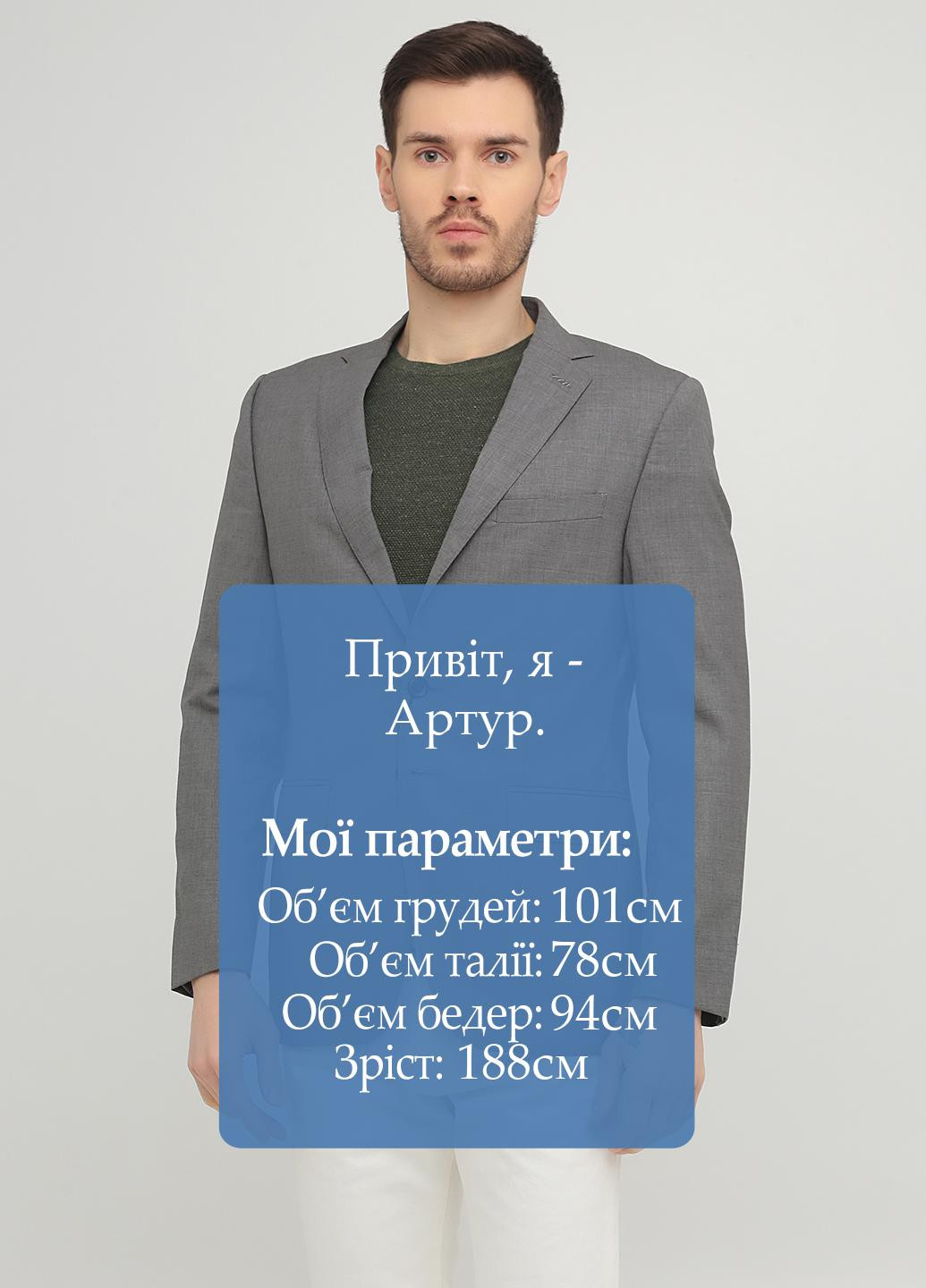 Піджак Massimo Dutti (252576281)