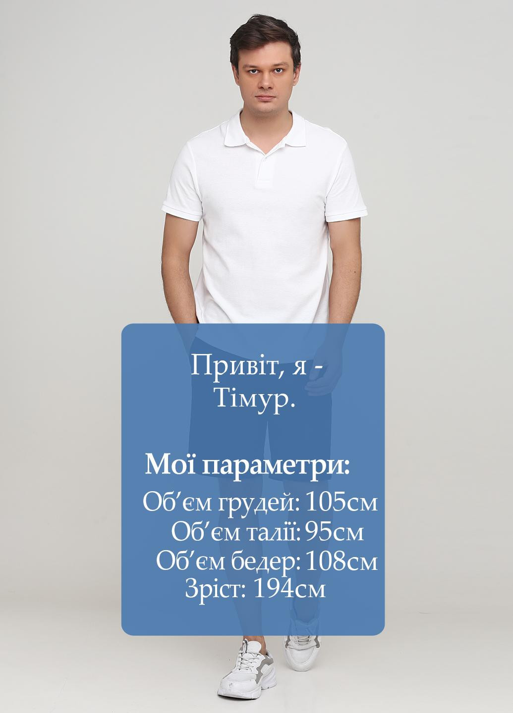 Шорти Armani Jeans (211989872)