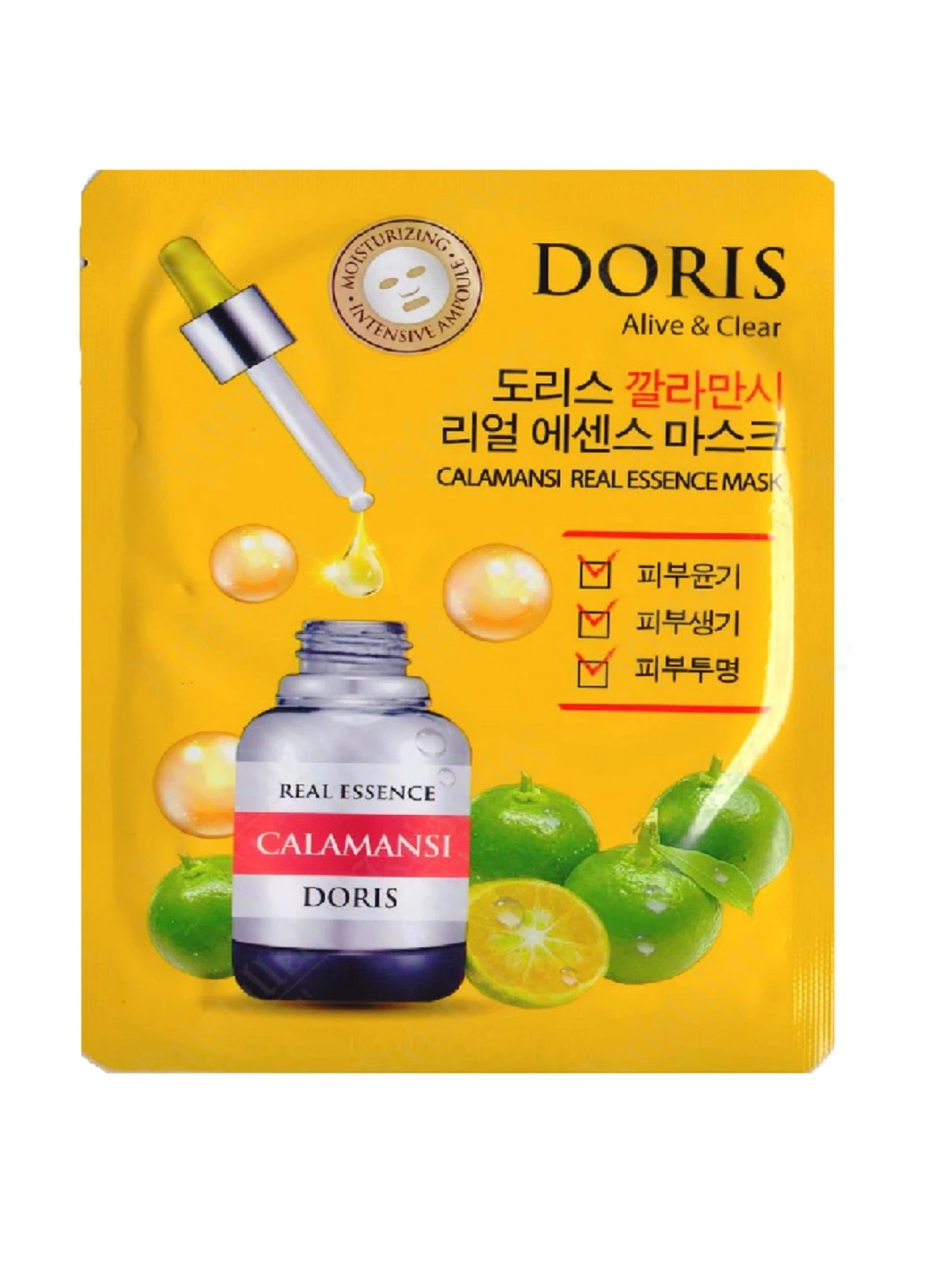 Ампульная маска з екстрактом каламансі CALAMANSI REAL ESSENCE MASK, 25 мл Doris (219904475)