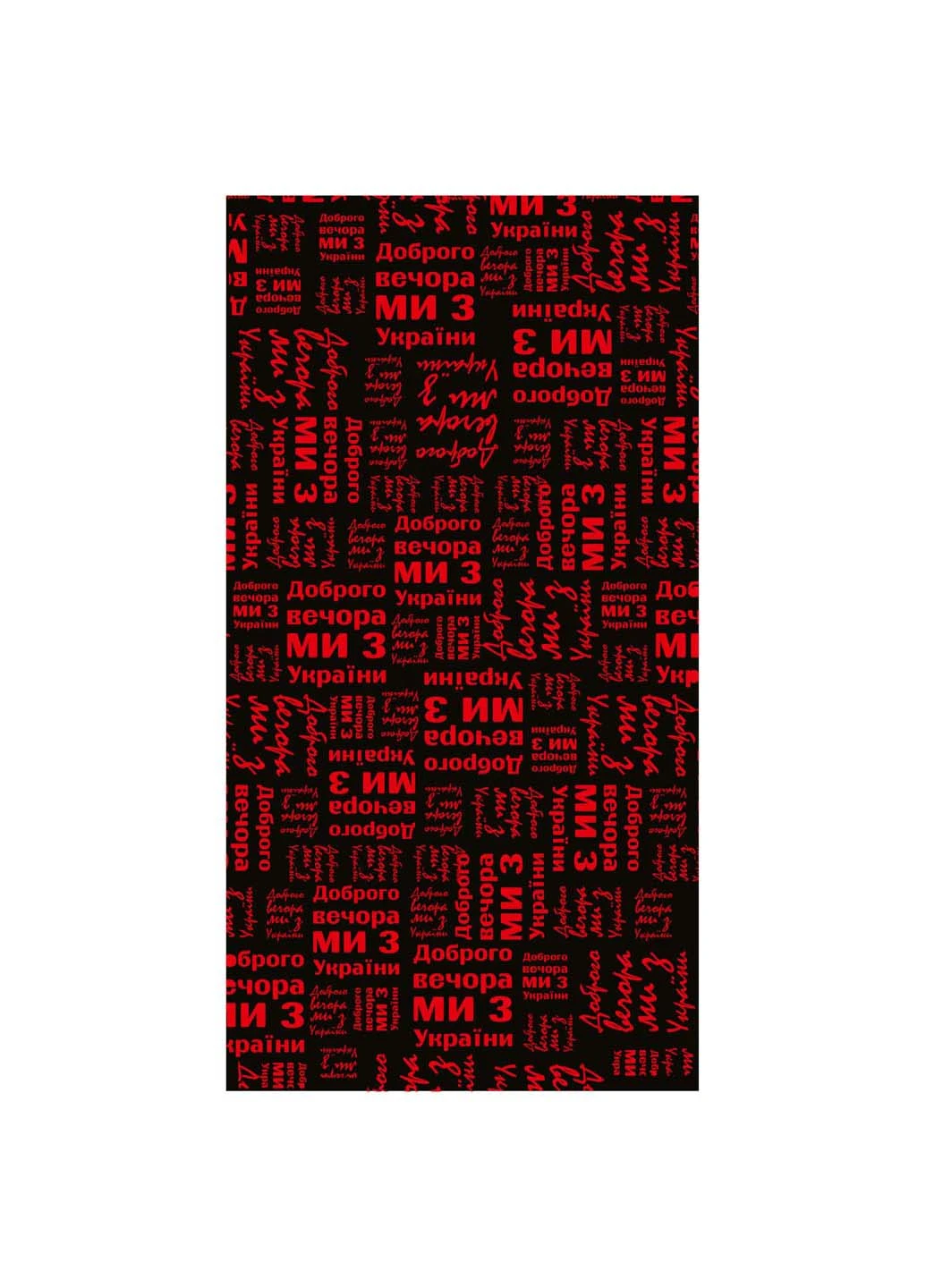 Бафф No Brand (254460343)