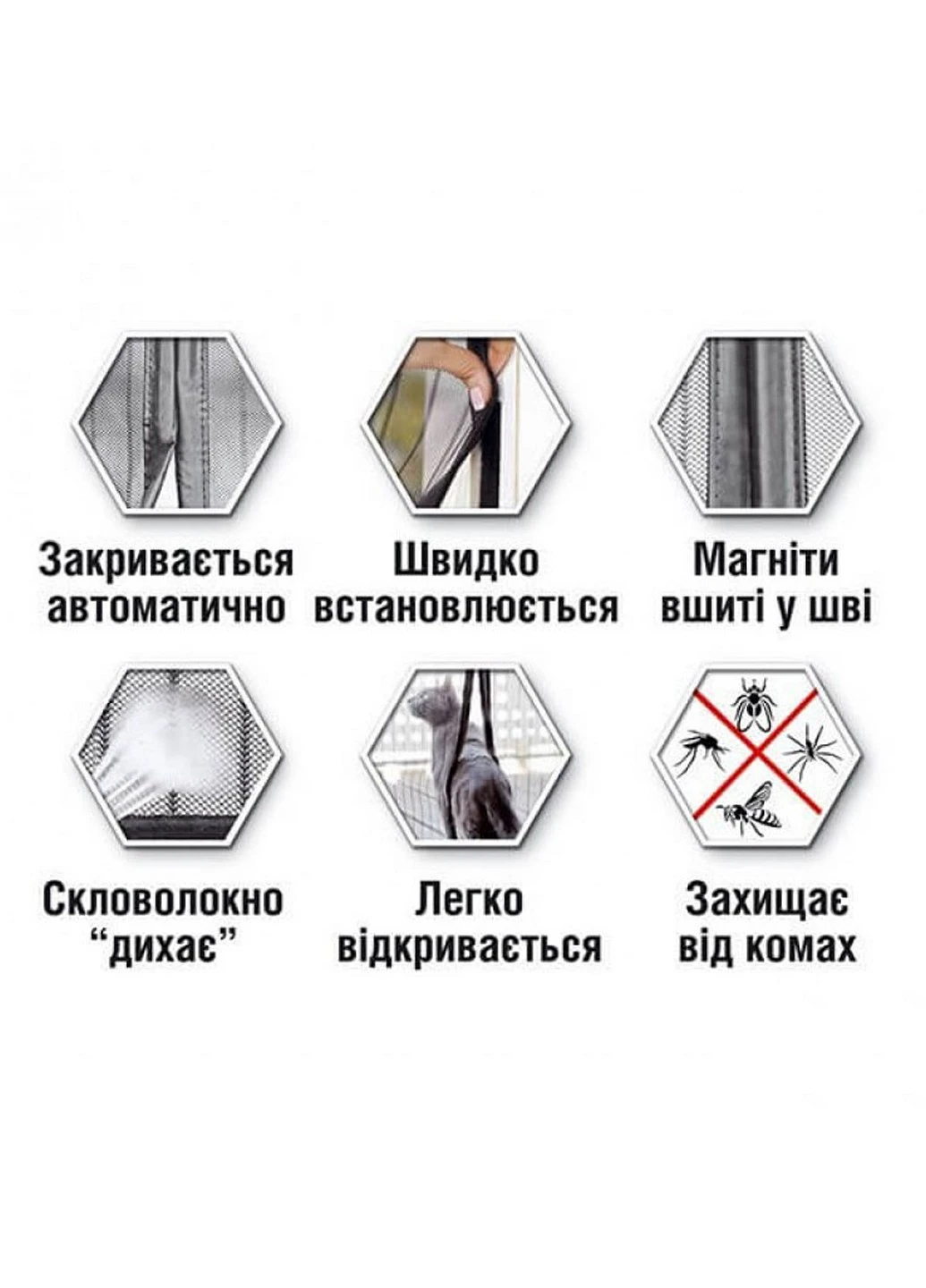 Москитна сітка No Brand (253331775)