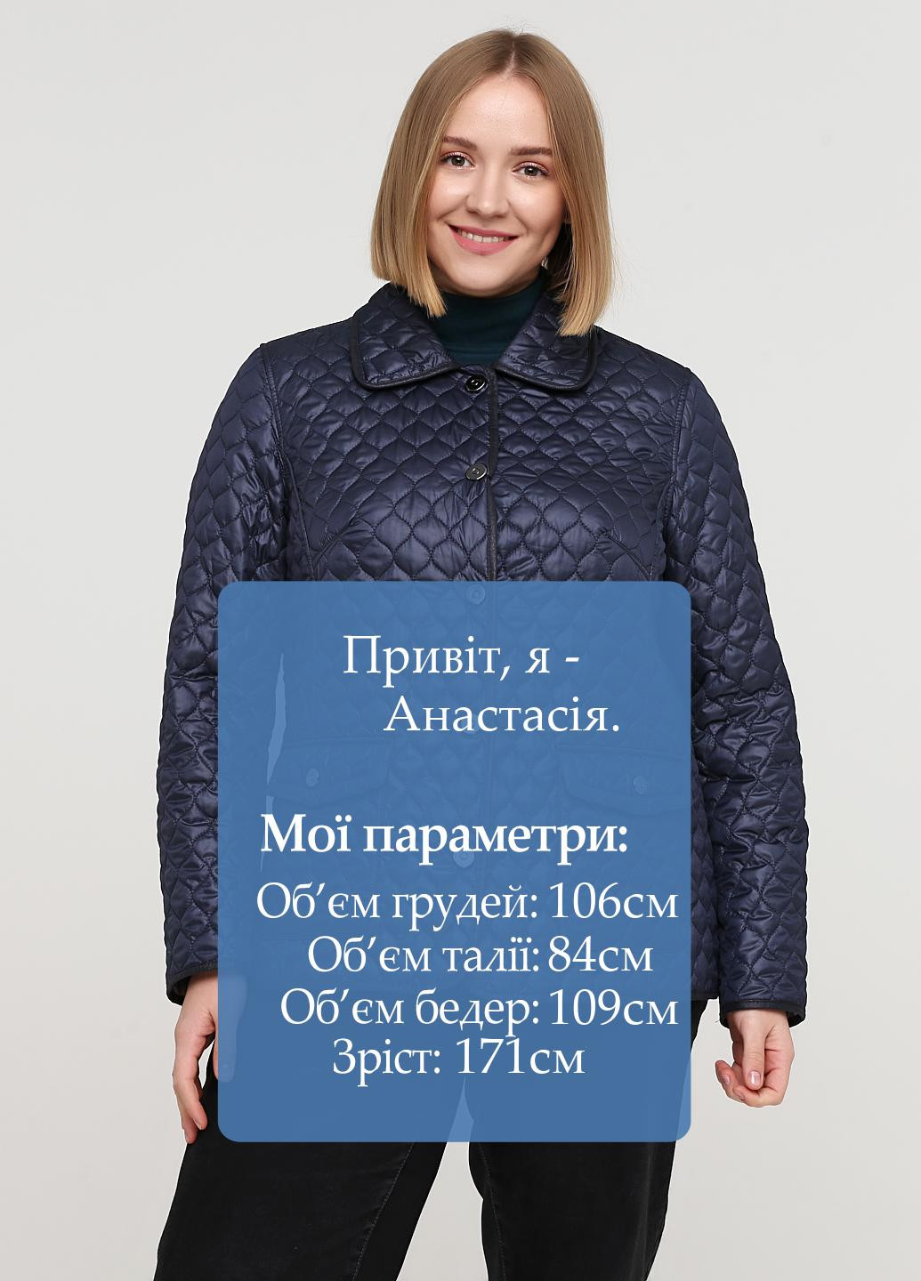 Синяя демисезонная куртка двусторонняя Barbara Lebek