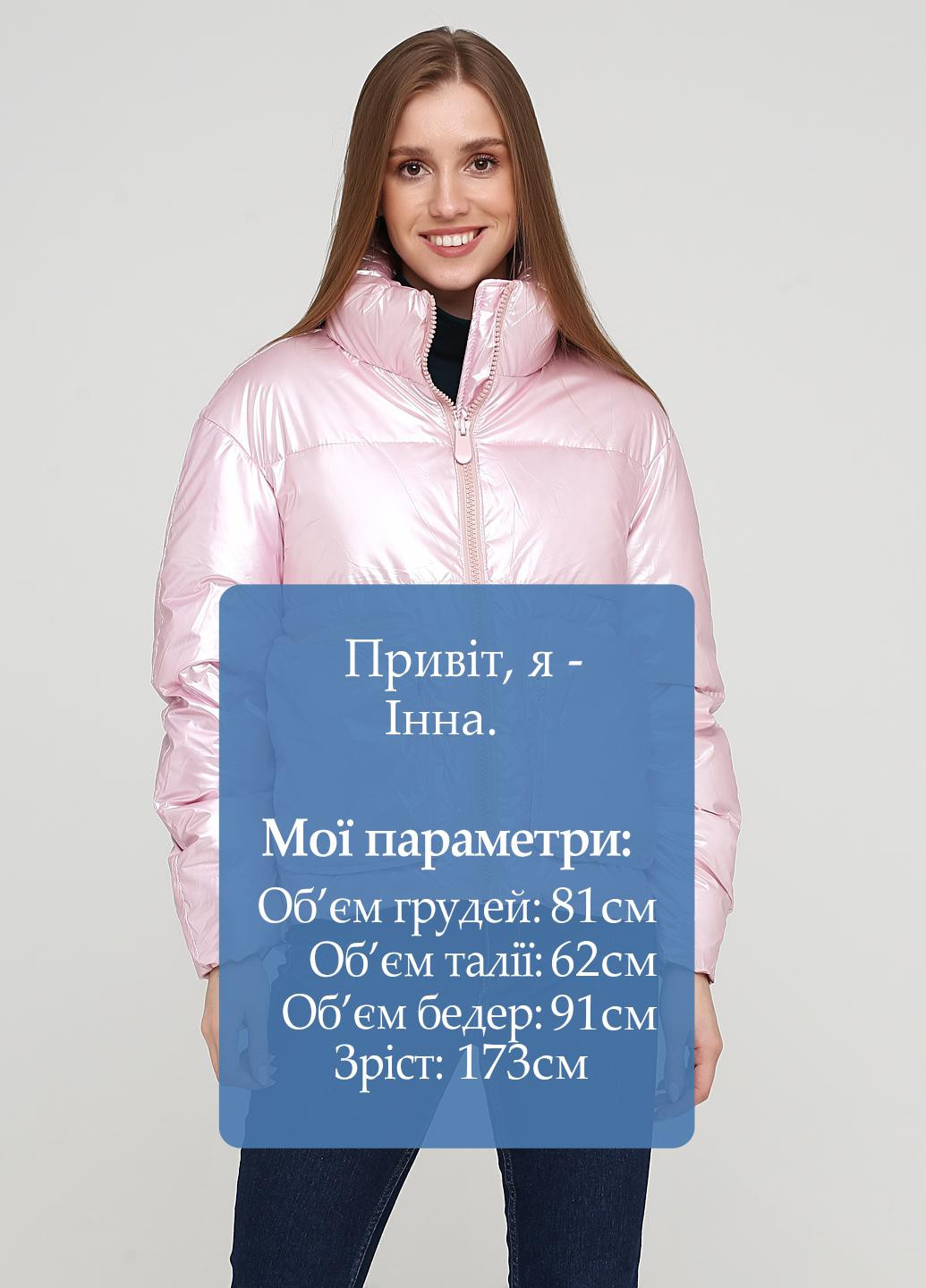 Світло-рожева зимня куртка Mengerzi