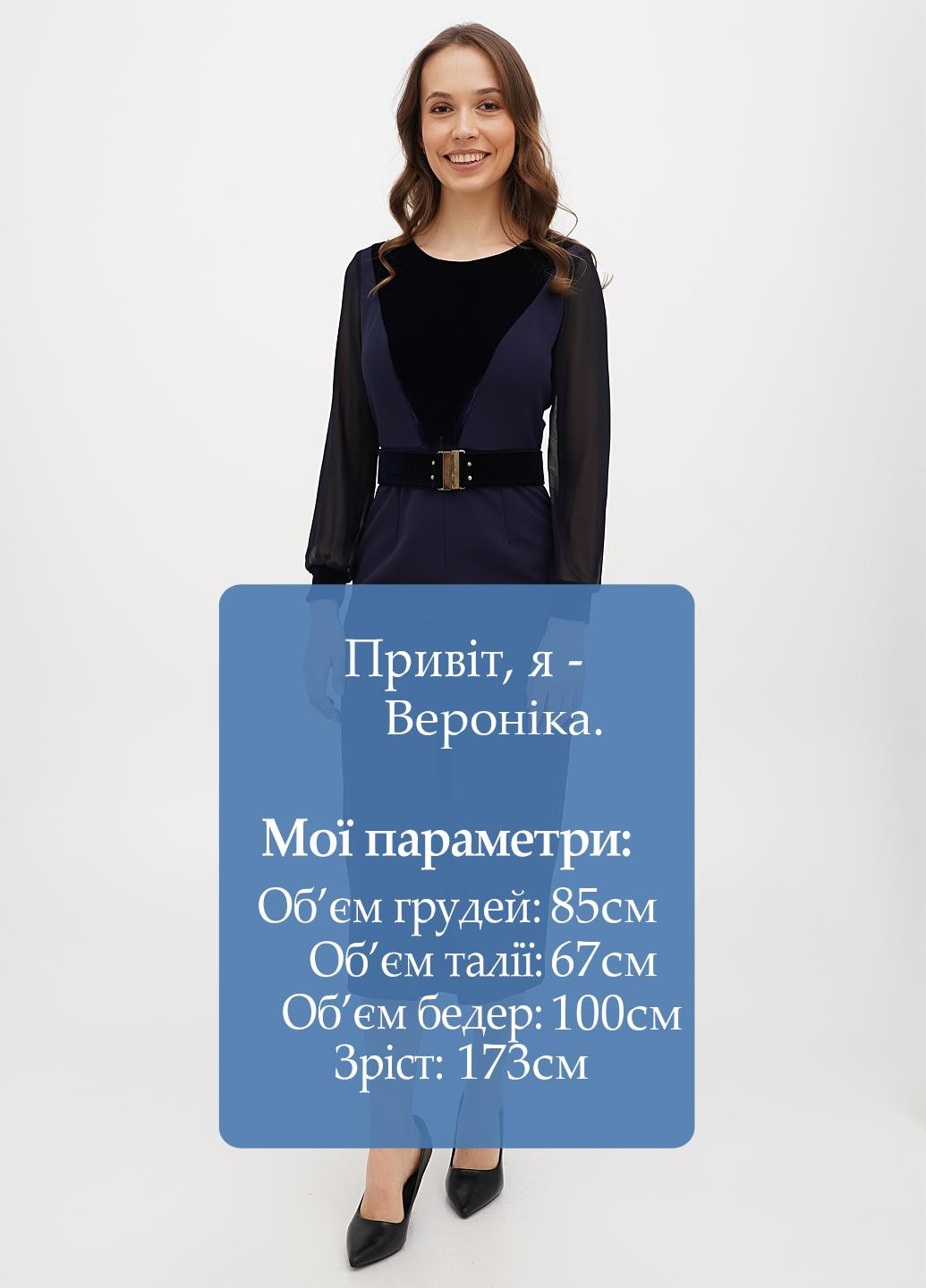 Темно-синее кэжуал платье а-силуэт Sassofono однотонное