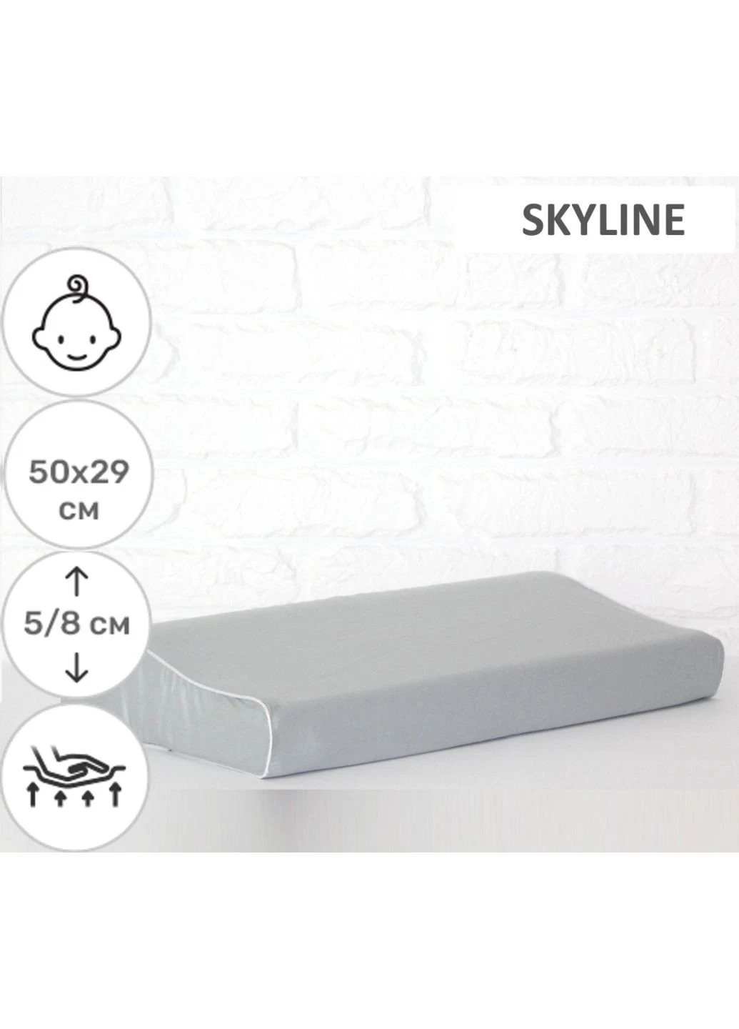 Подушка ортопедическая №6114 Delicate satin Skyline Kiddy Boy 50х29х (2200003262681) No Brand (254012094)