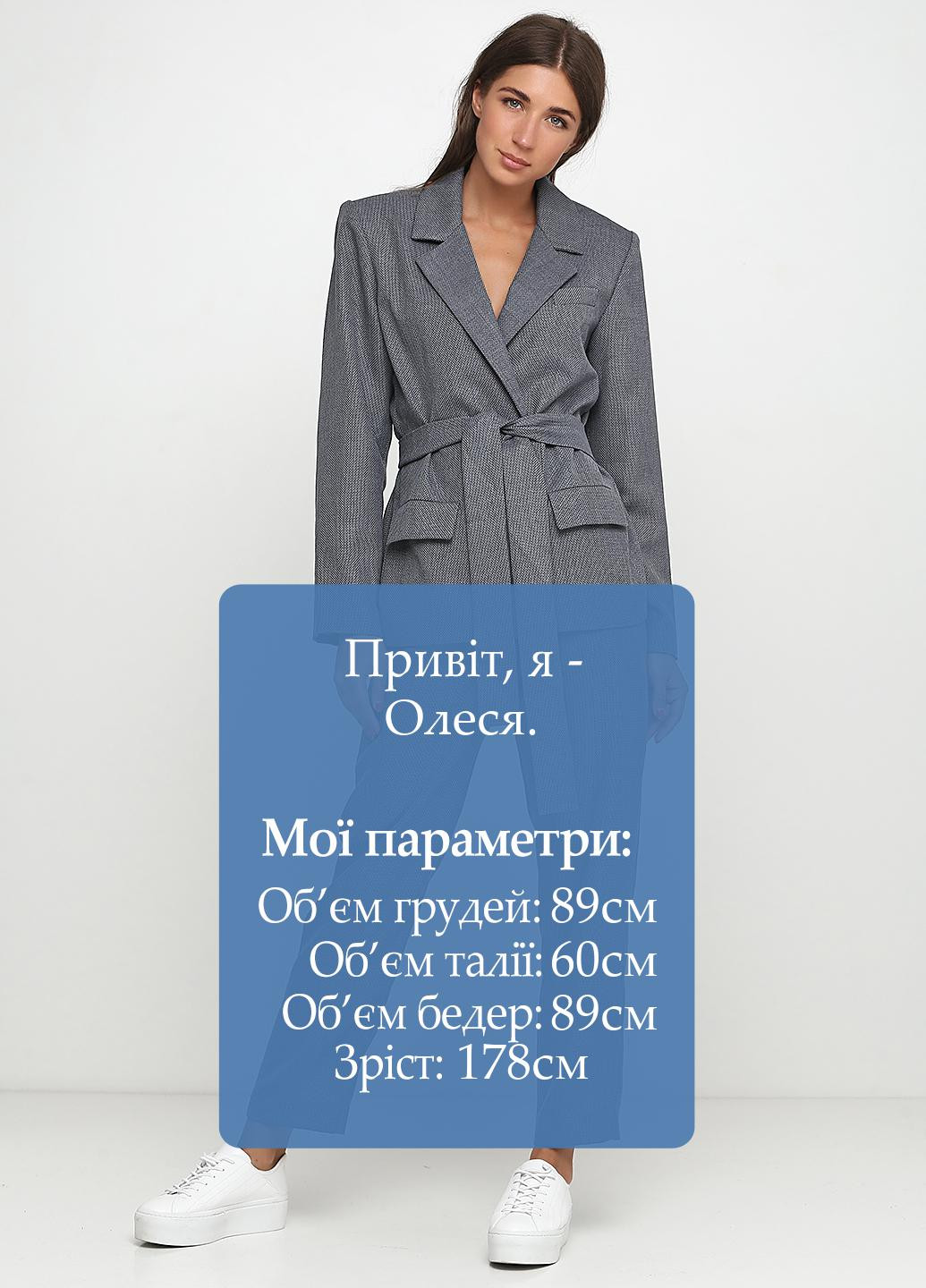 Костюм (жакет, брюки) Kristina Mamedova брючний однотонний сірий кежуал