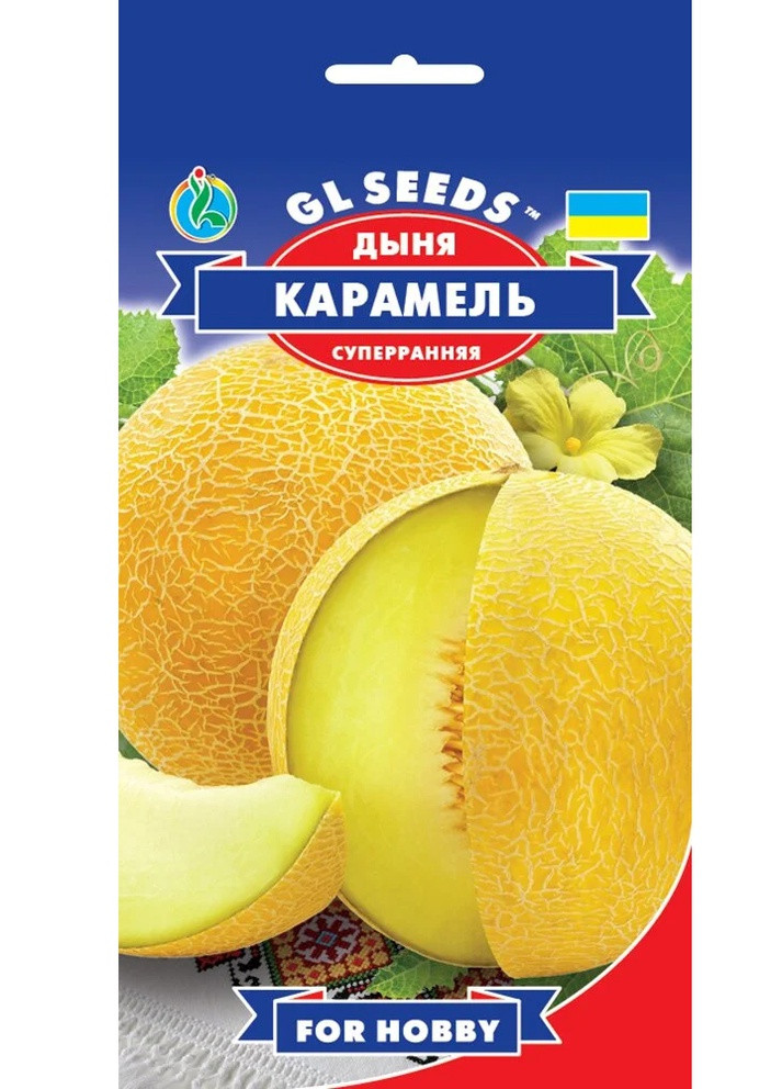 Семена Дыня Карамель 2 г GL Seeds (252134282)