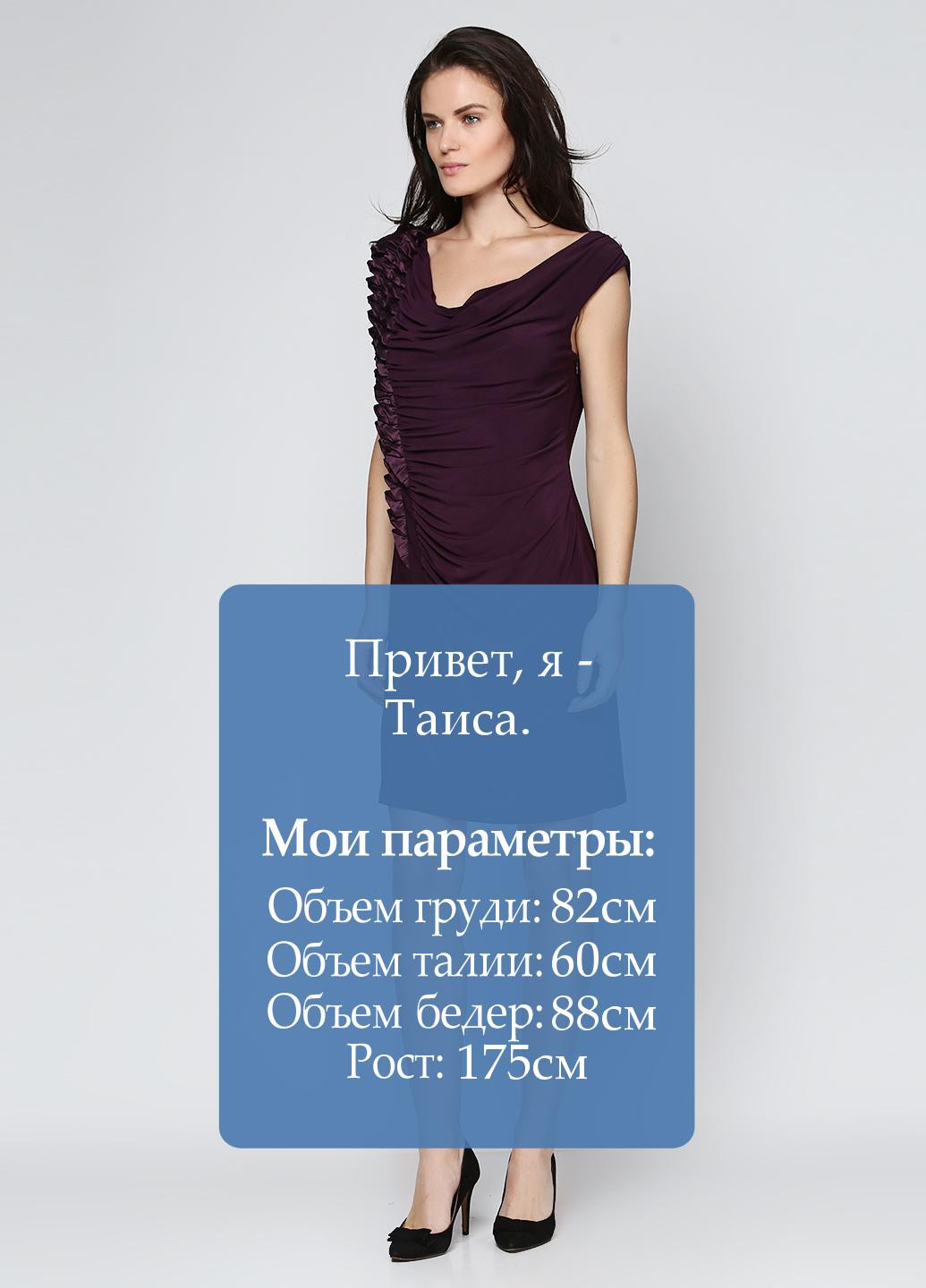 Фиолетовое кэжуал платье Laundry однотонное