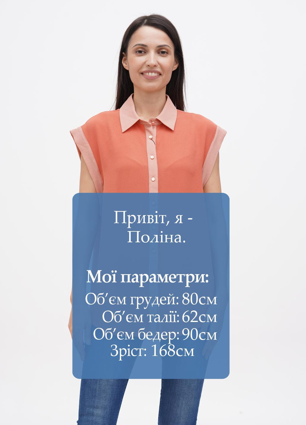 Оранжевая блуза Sisley