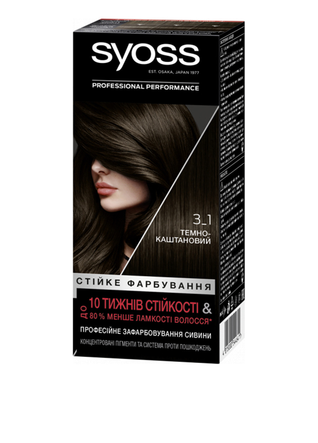 Фарба для волосся 3-1 Темно-каштановий, 115 мл Syoss (252264967)