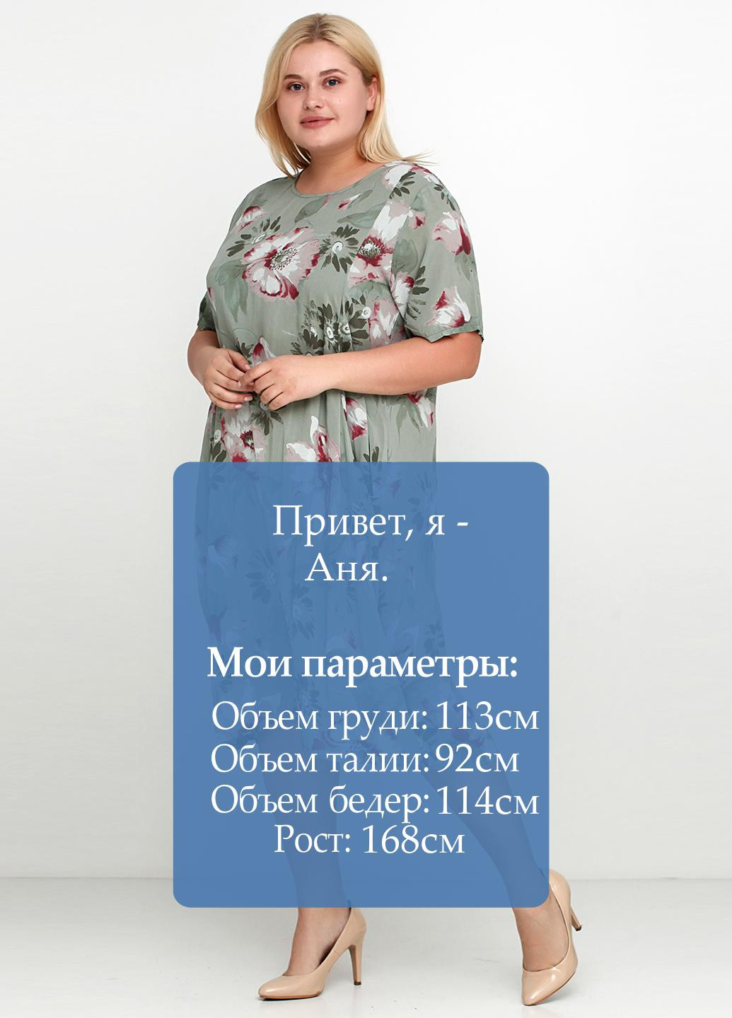 Оливкова (хакі) кежуал сукня Miss Style з квітковим принтом