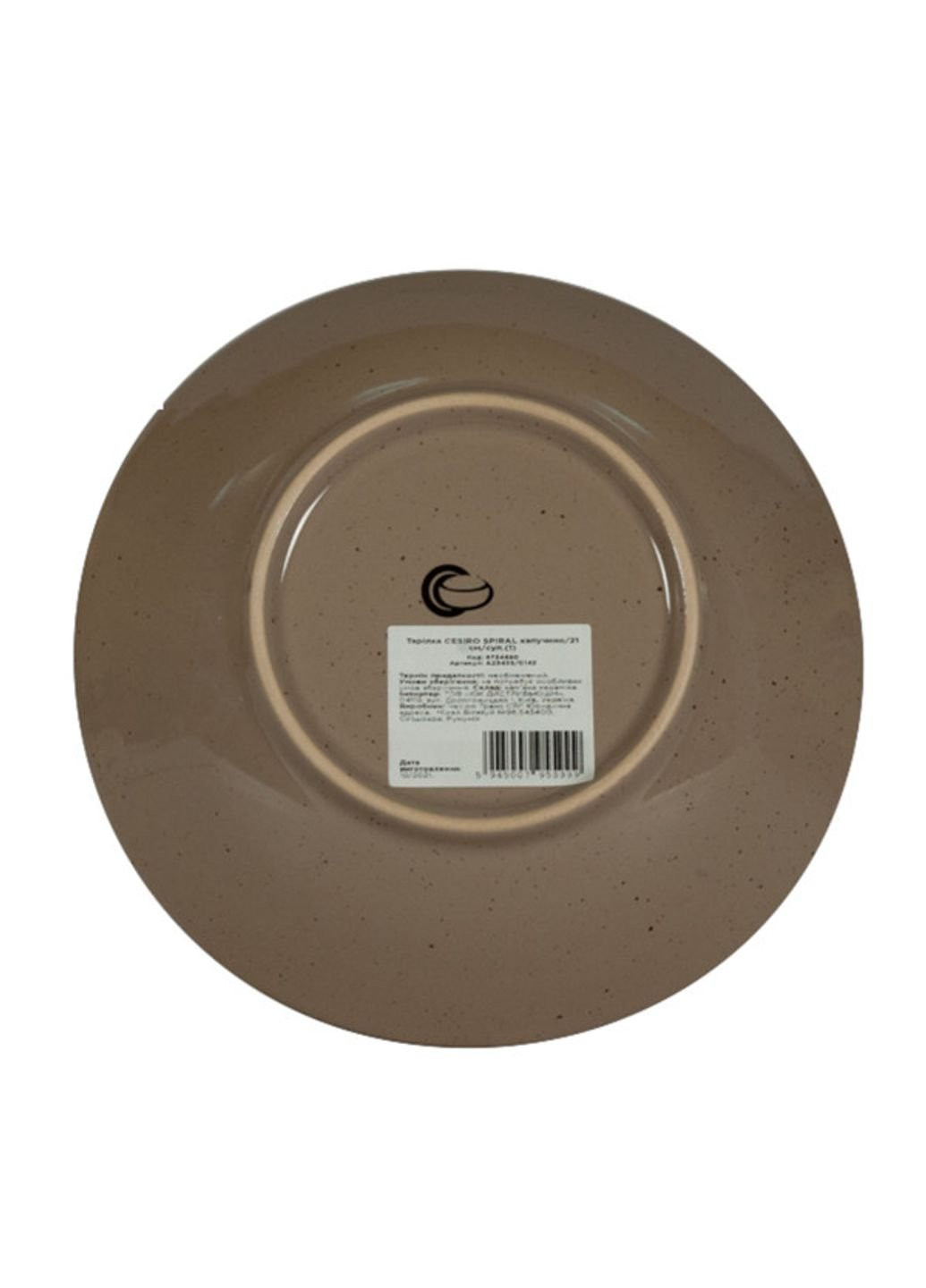Тарелка суповая Spiral A2345S-G142 21 см кофе с молоком Cesiro (253541911)