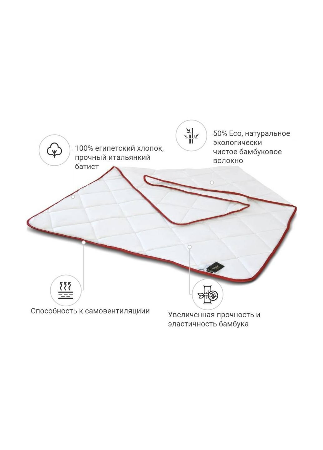 Ковдра бамбукова Bamboo Delux 0407 літо 200х220 см (2200000036568) Mirson (254079258)