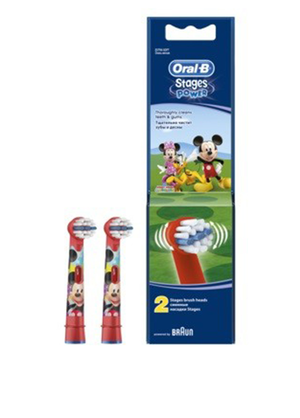 Насадка для электрической зубной щетки (2 шт.) Oral-B (121594374)