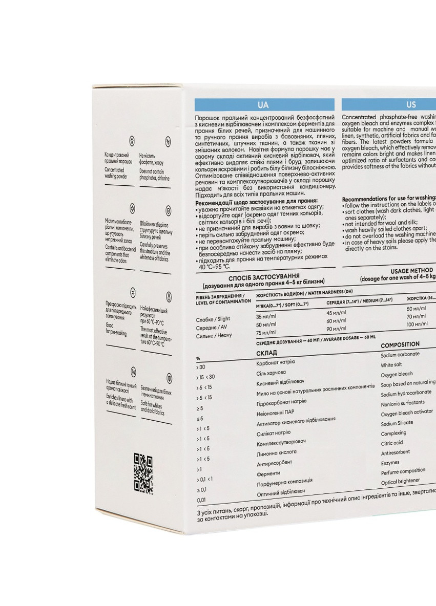 Концентрований безфосфатний пральний порошок De La Mark Premium Line White з ефектом кондиціонера 1 кг (4820152330956) DeLaMark (254868476)