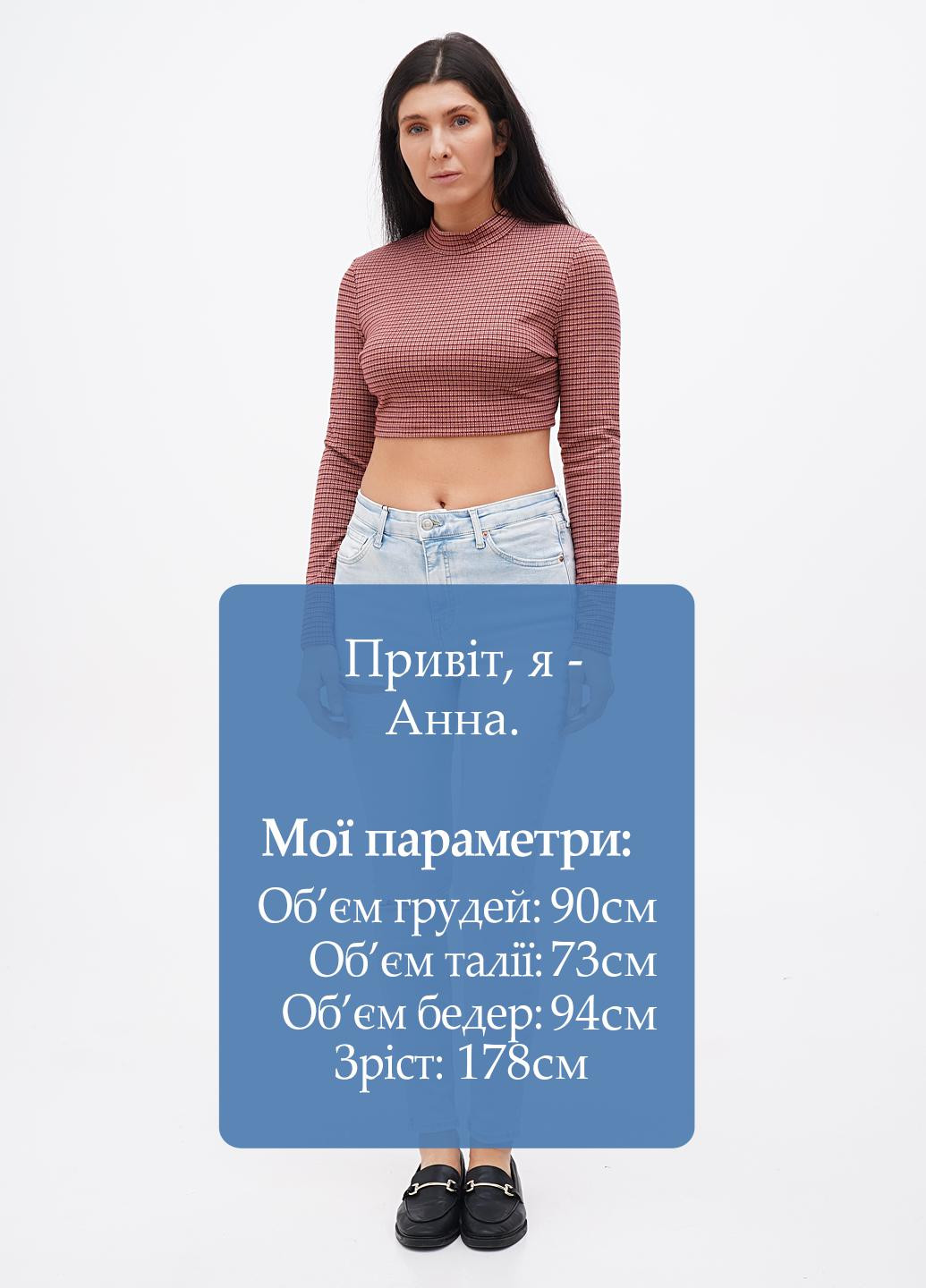Джинсы Topshop - (272602967)