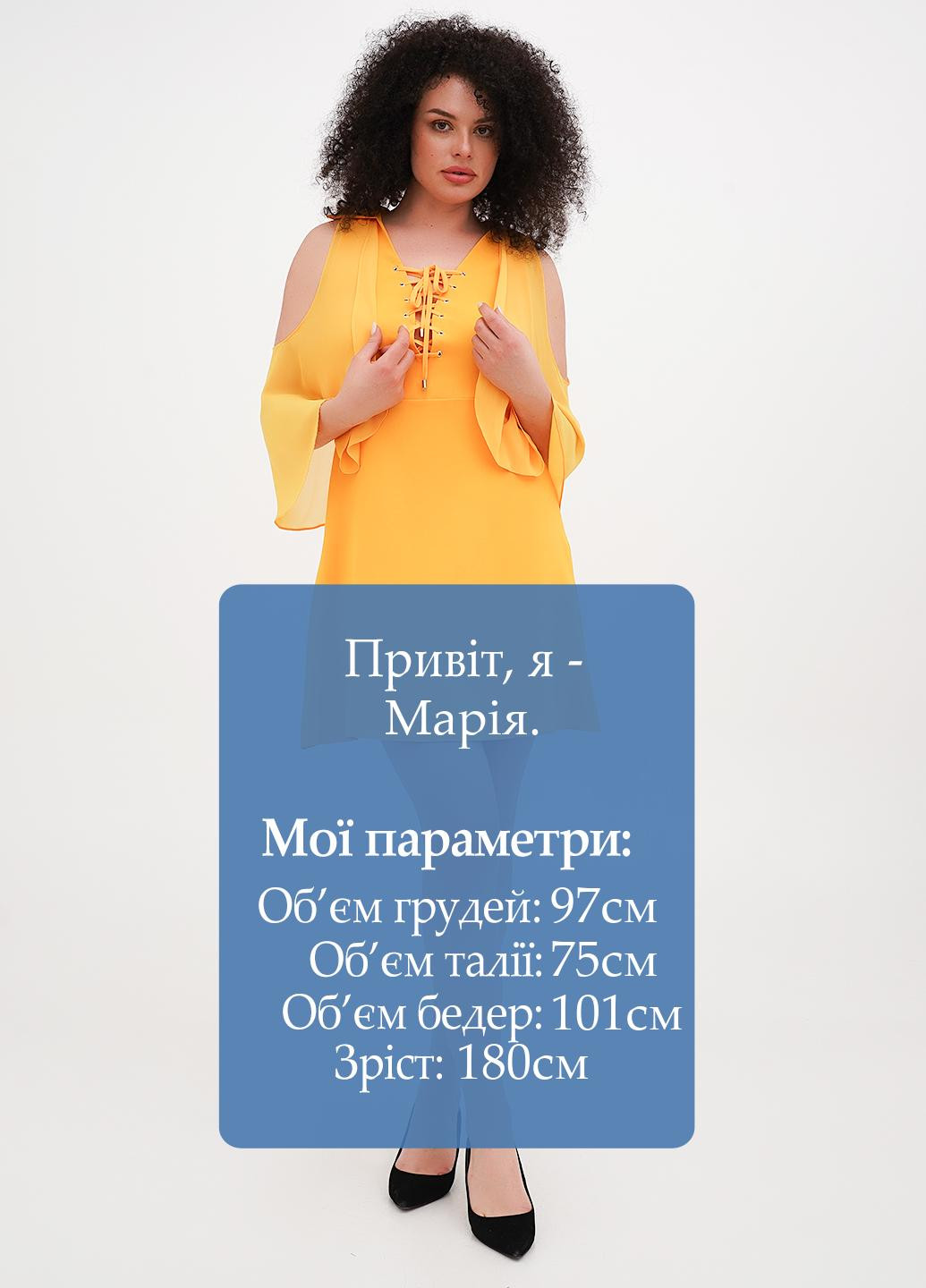 Желтое кэжуал платье а-силуэт, с открытыми плечами Babylon однотонное