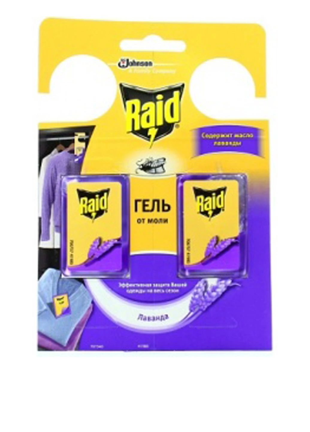 Гель Антиміль Лаванда Raid (248673612)