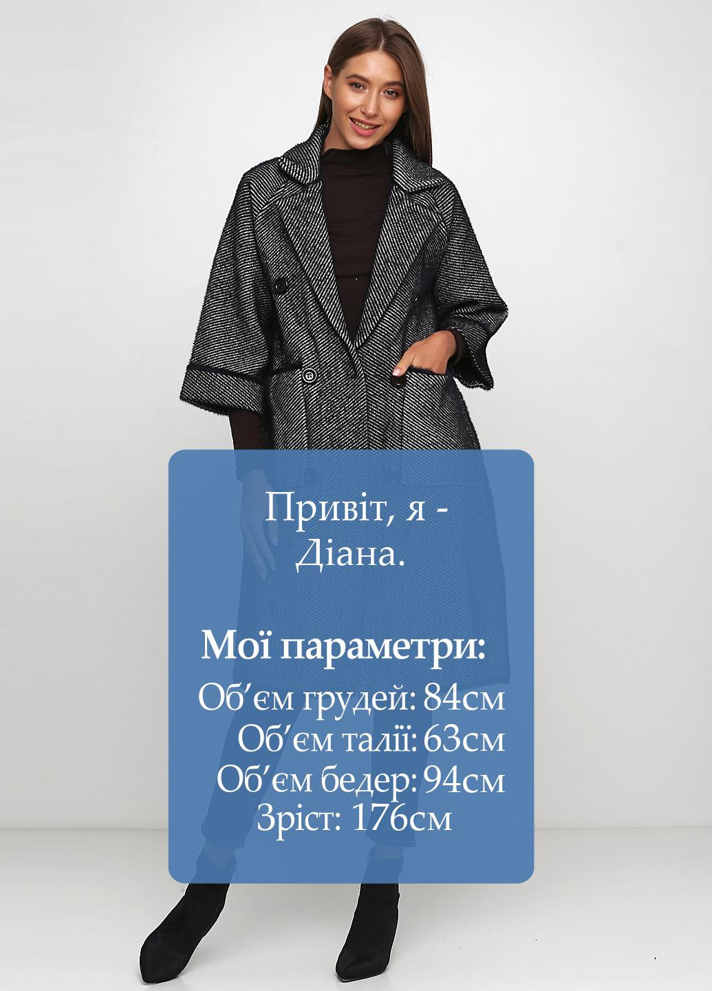 Серое демисезонное Пальто Kristina Mamedova