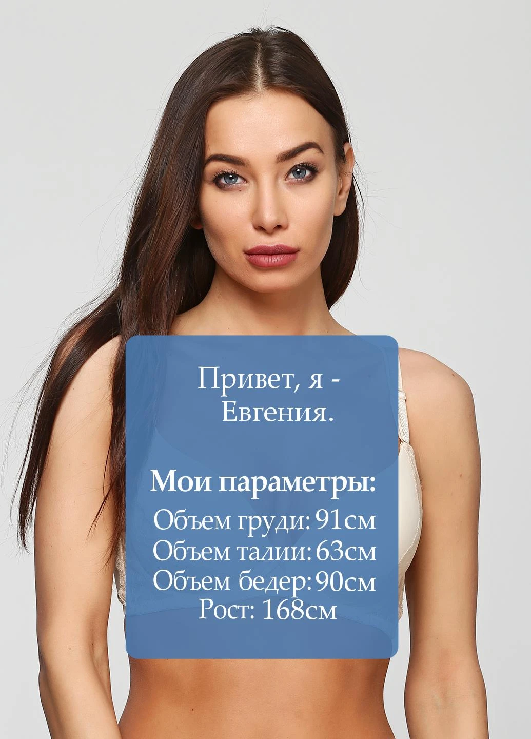 Бежевий бюстгальтер Immq