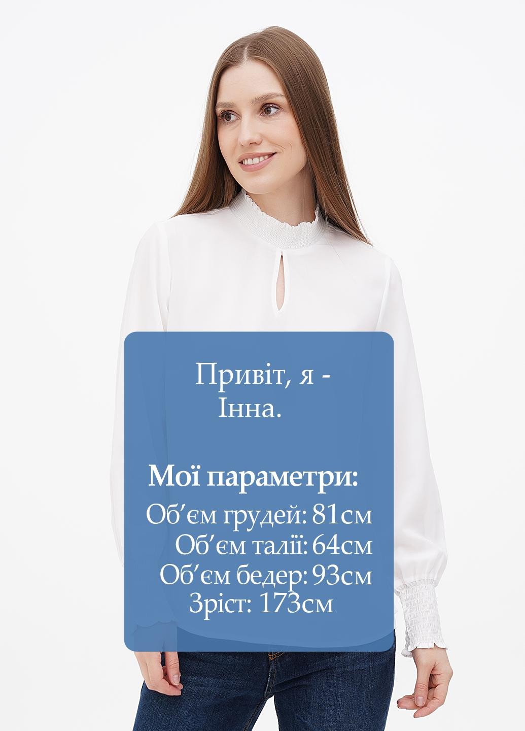 Біла блуза Creation L