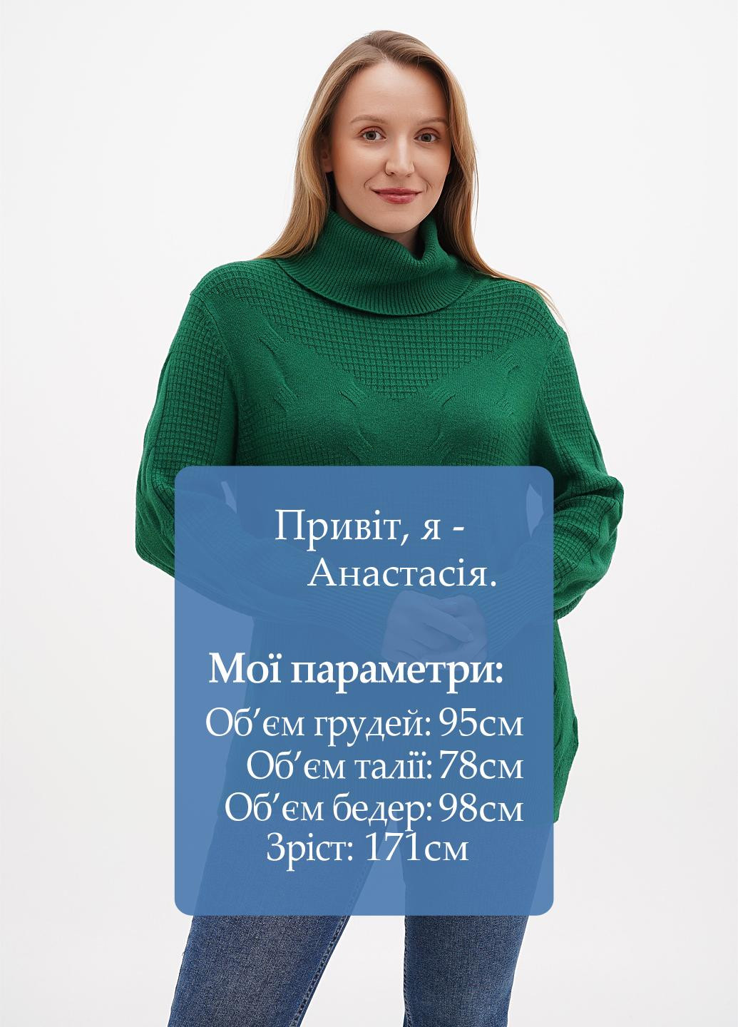 Зелений демісезонний светр Anne