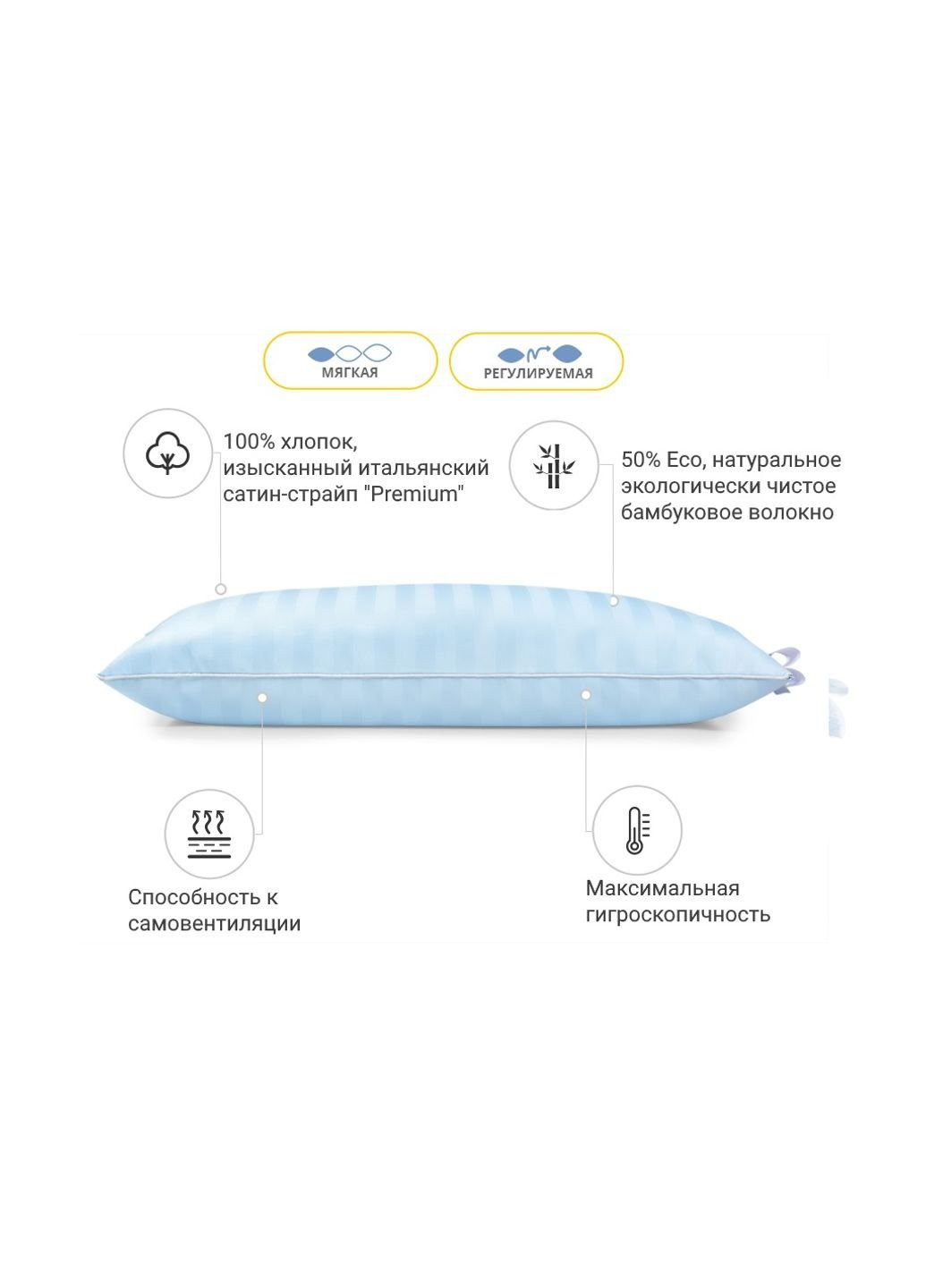 Подушка бамбукова Hand Made Valentino 939 низька 60x60 (2200000557438) Mirson (254073601)