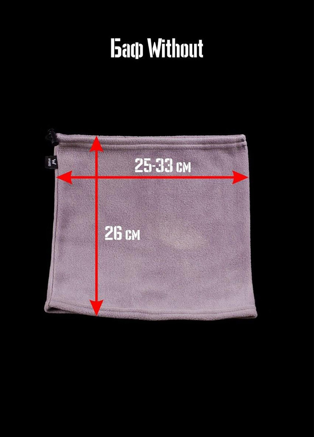 Баф Light Rose Without (224809093)